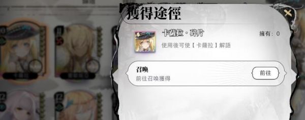 光隙解语卡萨拉怎么样