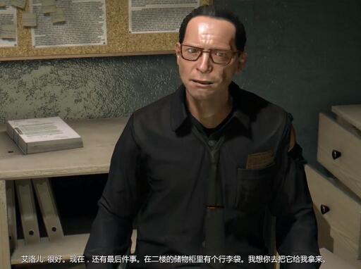 消逝的光芒停止并终止怎么做