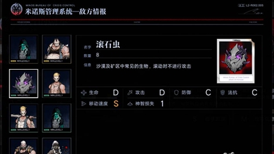 无期迷途3