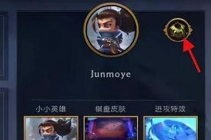 云顶之弈英雄传说之力怎么选