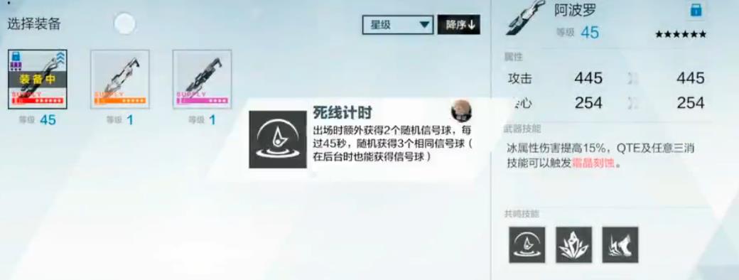 战双帕弥什库洛姆荣光意识共鸣搭配方法