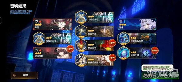 第七史诗精灵之花怎么合成
