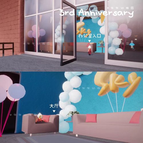 光遇三周年庆结束时间介绍