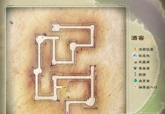 《仙剑奇侠传5》完整攻略