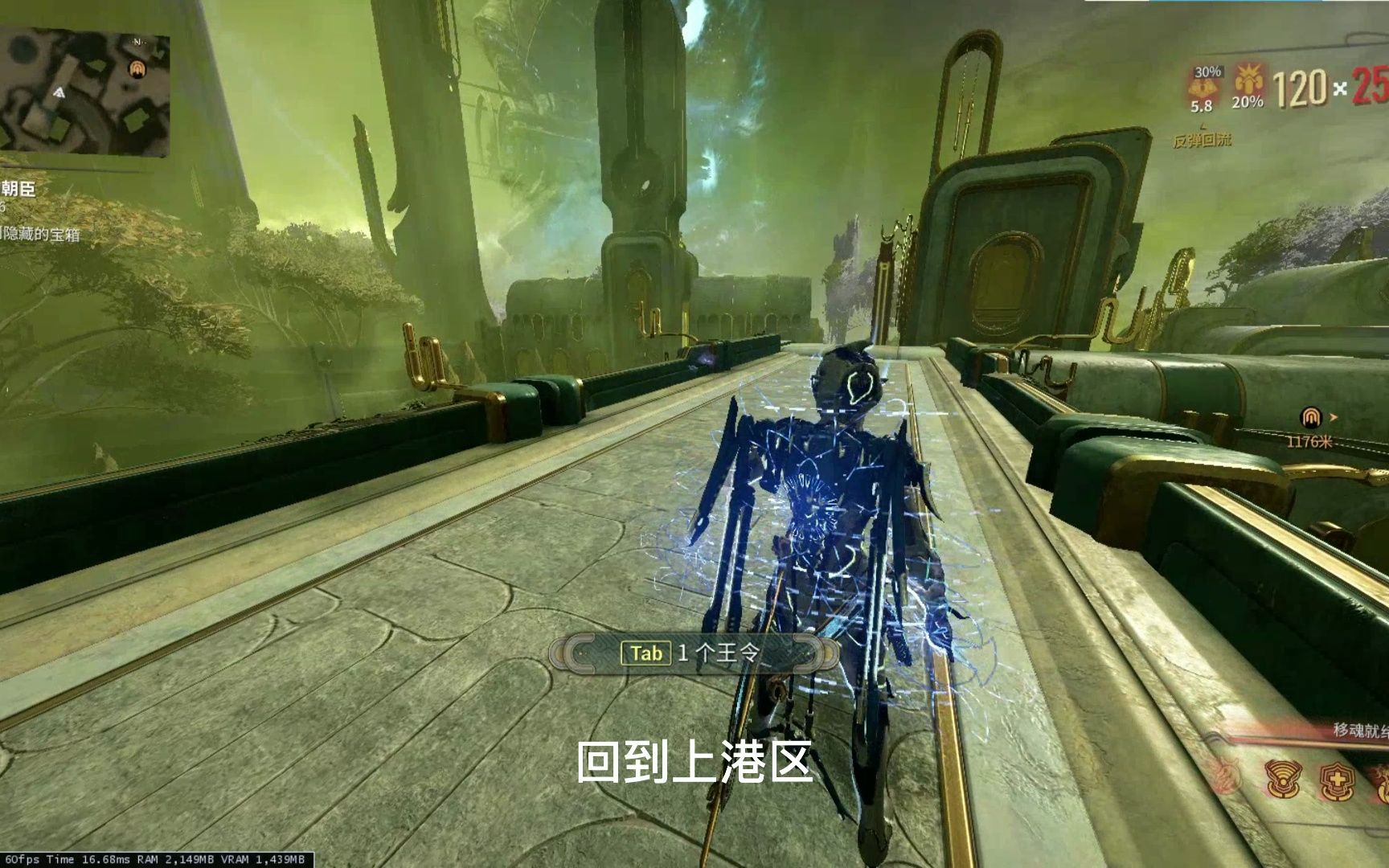 星际战甲指挥官对话怎么选