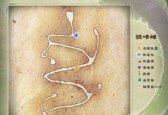 《仙剑奇侠传5》完整攻略