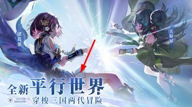 三国志幻想大陆国创加强版有什么区别
