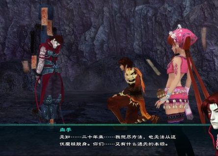 《仙剑奇侠传5》完整攻略