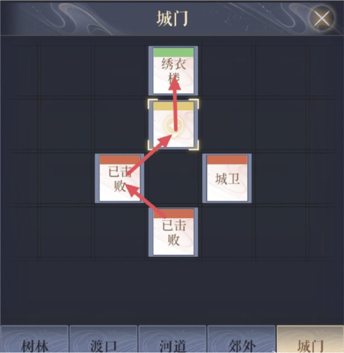 代号鸢寿春据点怎么建造