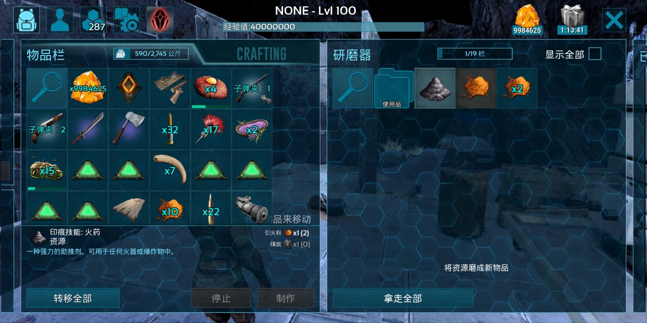 方舟生存进化免费加速器哪个好