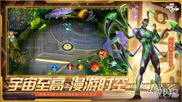 漫威超级战争英雄强度排名2023