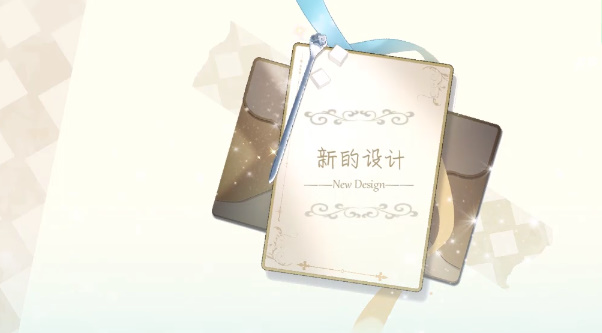 四季合合兑换码