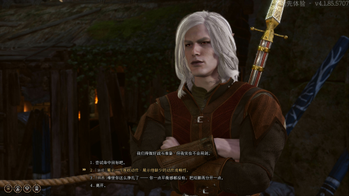 博德之门3德鲁伊的徒弟怎么做
