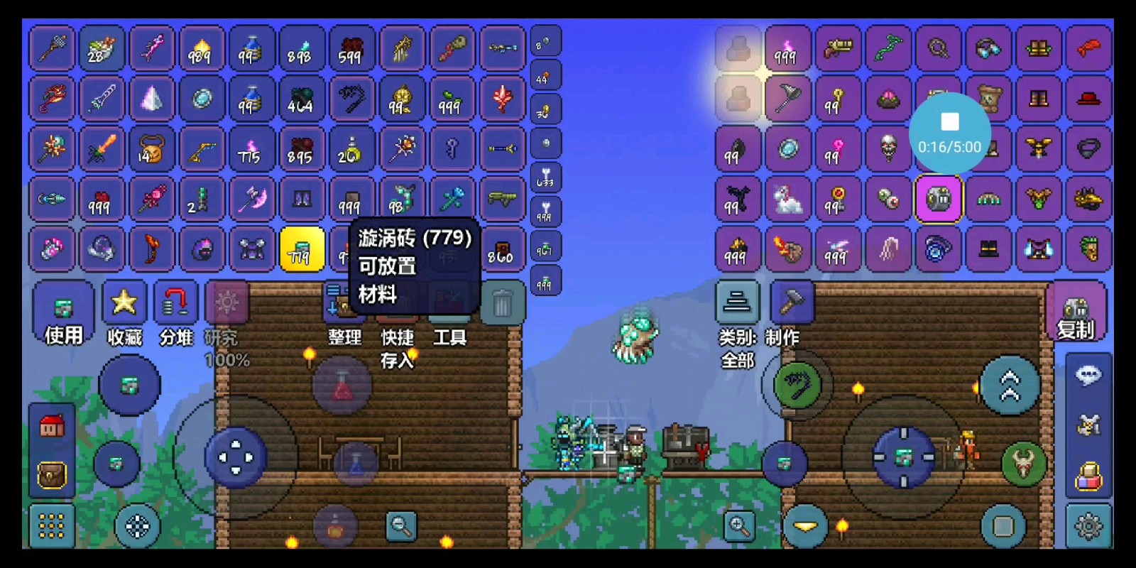 泰拉瑞亚人造丛林怎么做