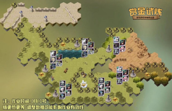 剑与远征米莎卡试炼怎么过