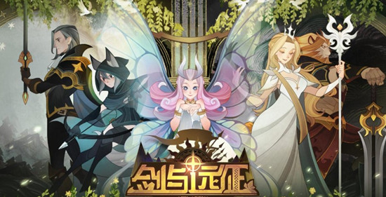 剑与远征米莎卡试炼怎么过