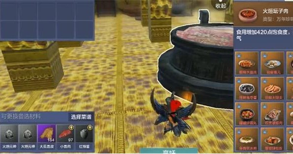 妄想山海火烜坛子肉怎么做