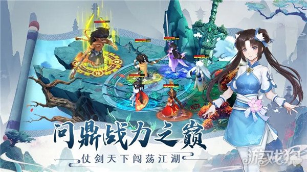 仙剑奇侠传新的开始vip价格一览