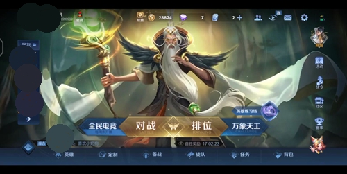 王者荣耀s1赛季是哪一年开始的