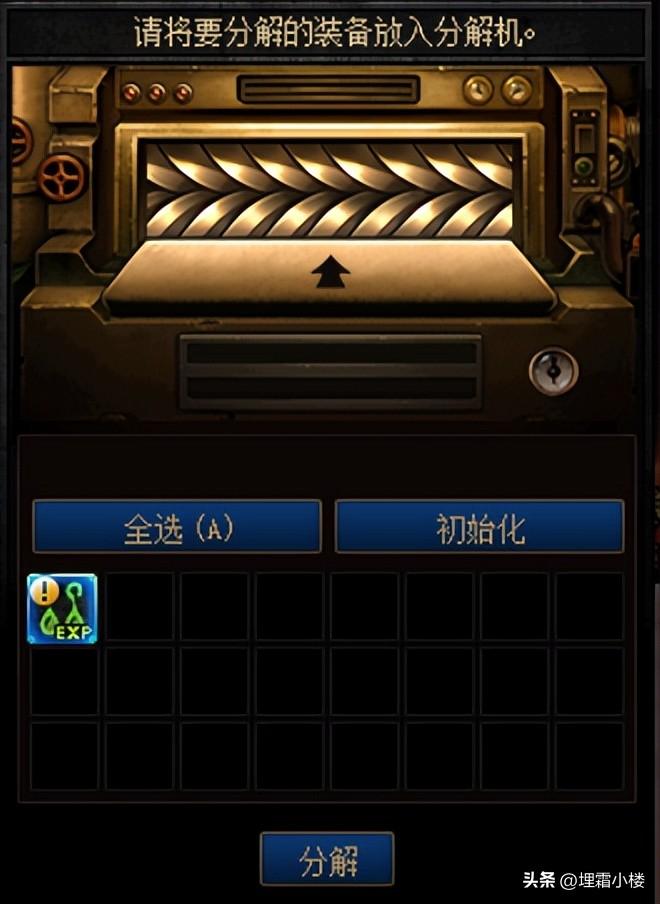 DNF失落之地伊斯大陆门票是啥？失落之地伊斯大陆副本进入方式