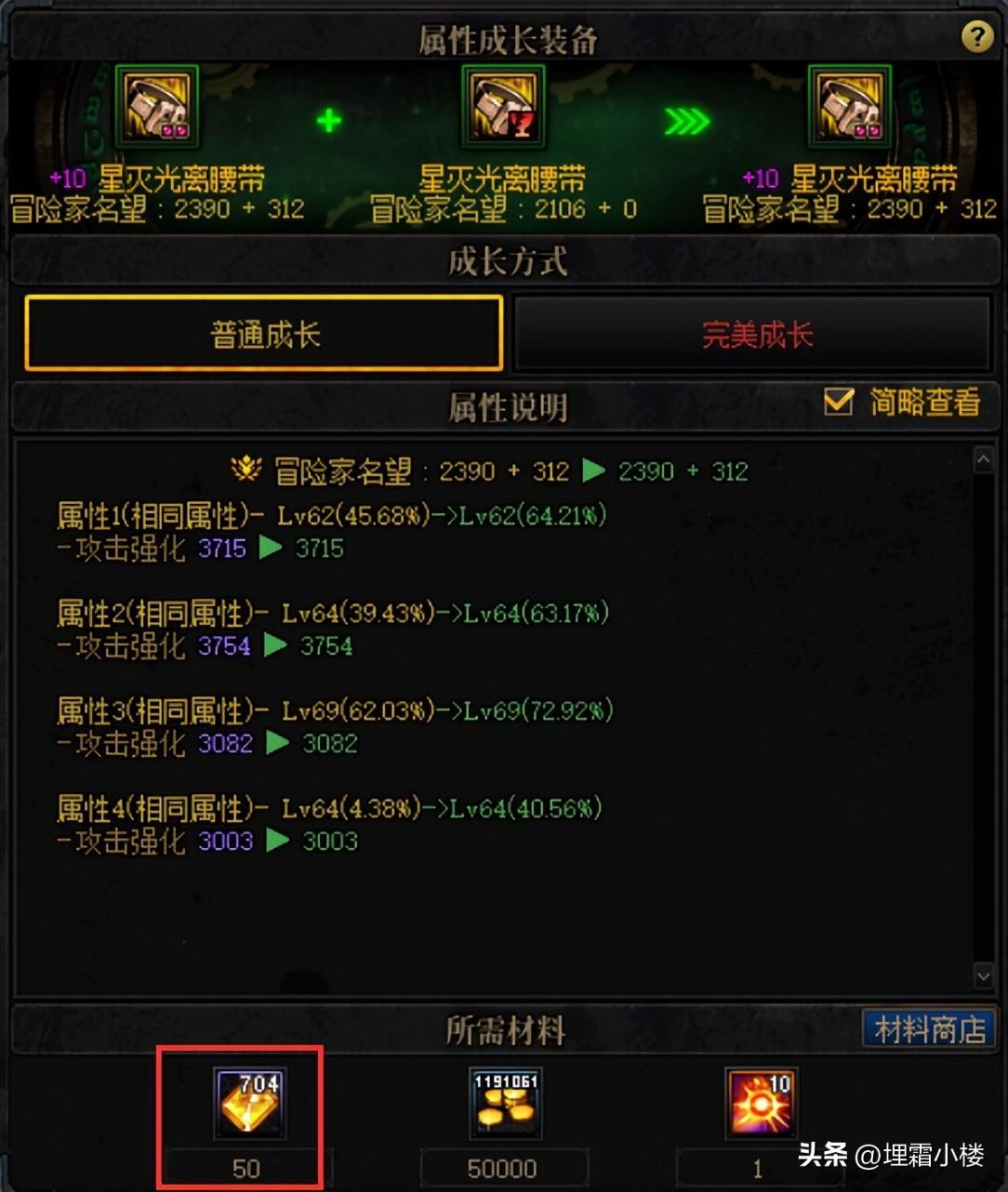 DNF失落之地伊斯大陆门票是啥？失落之地伊斯大陆副本进入方式