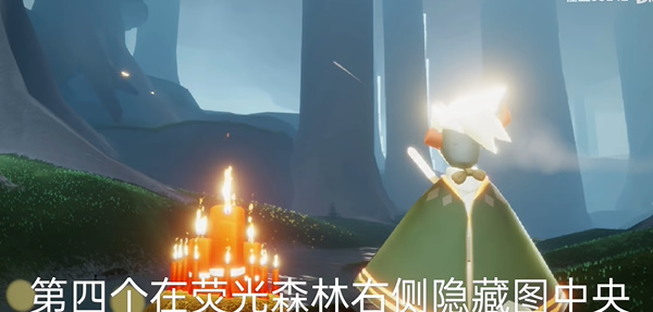 光遇9月22日雨林大蜡烛堆位置攻略
