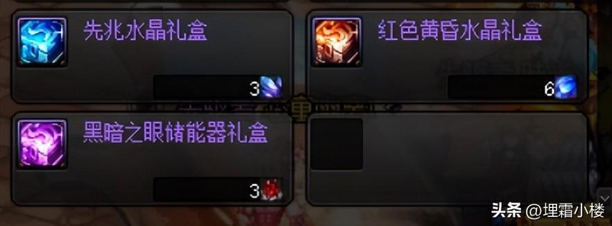 DNF失落之地伊斯大陆门票是啥？失落之地伊斯大陆副本进入方式